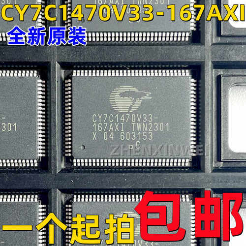 14x20静态随机存取存储器