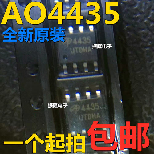 FDS4435BZ SI4435 AO4435 4435B FDS4435A 贴片SOP8 MOS管 P沟道