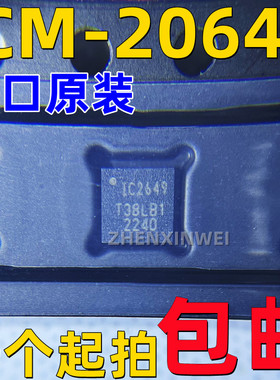 全新原装ICM-20649丝印IC2649封装QFN-24芯片惯性测量单元 传感器