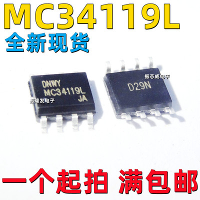 低功耗音音频放大器MC34119