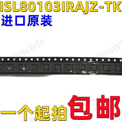 线性稳压器ICISL80103IRAJZ