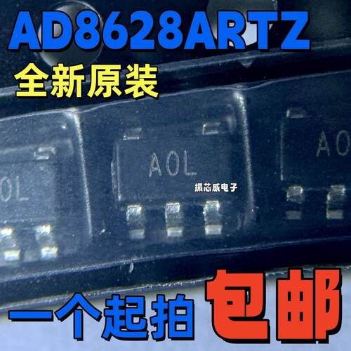 运算放大器芯片AD8628ARTZ-REEL7
