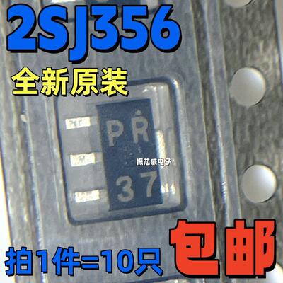 2SJ356P沟道60V,2A丝印PR