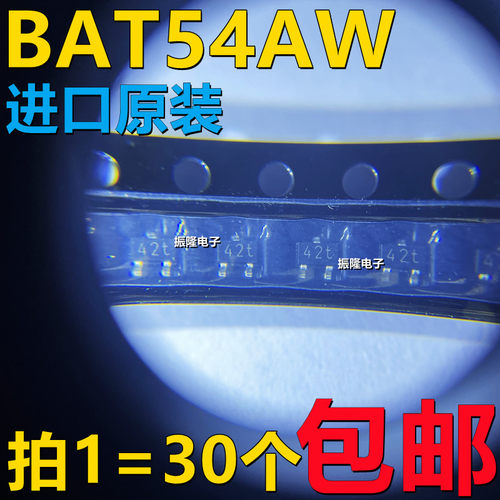 三极管BAT54AW丝印42t