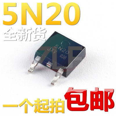 全新原装MOS场效应管 FQD5N20 5N20  N沟道 5A 200V 封装TO-252