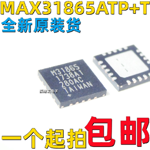模数转换芯片MAX31865ATP+T