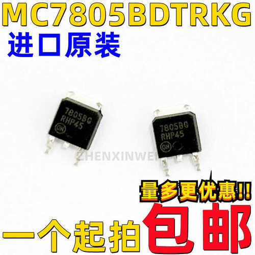 正输出1A25V线性稳压器芯片