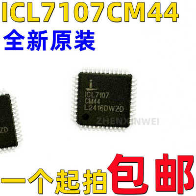 全新原装ICL7107CM44LCD驱动芯片