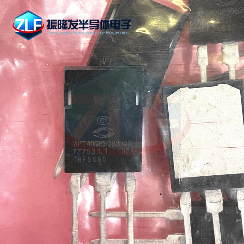 APT40GP90B2DQ2G TO-247 101A 900V IGBT N沟道MOS管 原装