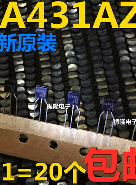 KA431AZ KA431AZTA 直插TO-92 全新进口原装 三极管稳压器芯片