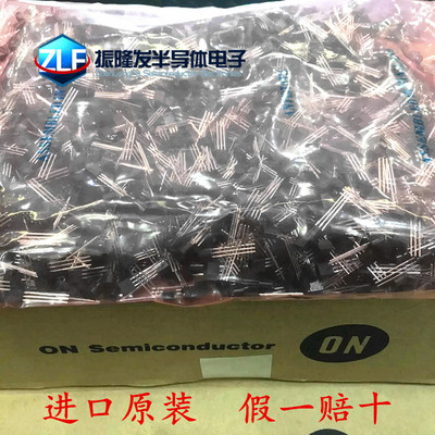 ON原装 2N6027G 2N6027 单向可控硅 TO-92 40V  可编程单结晶体管