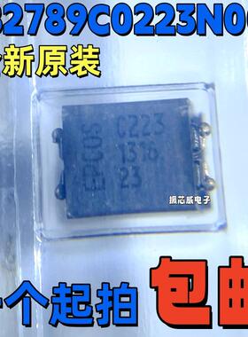 全新原装B82789C0223N002 SOP-4 共模滤波器 C233共模扼流圈
