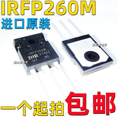 M场效应管PBFIRFP260NIRFP460