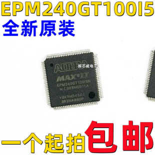 EPM240GT100I5N 14x14 可编程逻辑器件芯片 100 TQFP 全新原装