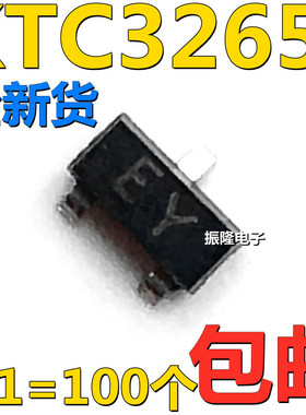 贴片三极管KTC3265 丝印EY SOT-23 NPN 0.8A/30V 晶体管 (100个)