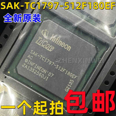 CPU芯片SAK-TC1797-512F180EF-AC