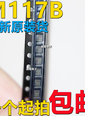 全新原装M117B  高精度数字温度传感芯片 封装DFN-6L超低功耗5.2
