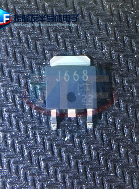 原装东芝 2SJ668 TO-252 J668 TOSHIBA P沟 5A 60V MOS 场效应管