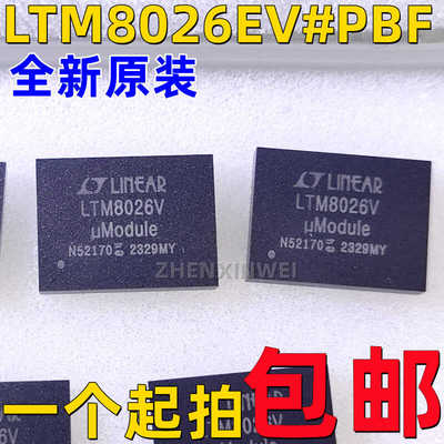LTM8026EV全新原装转换器