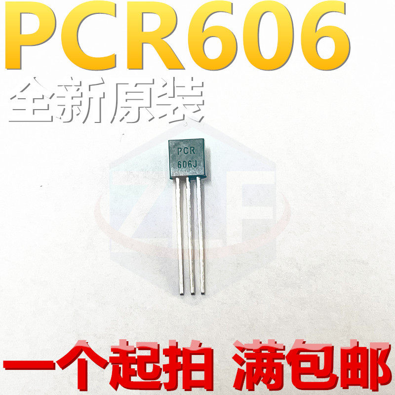 单向可控硅 pcr406 pcr606j 0.8a/600v 直插to-92 全新