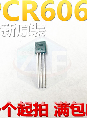 单向可控硅 PCR406 PCR606J 0.8A/600V 直插TO-92 全新