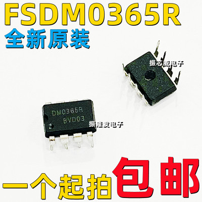 电源管理芯片FSDM0365RNB