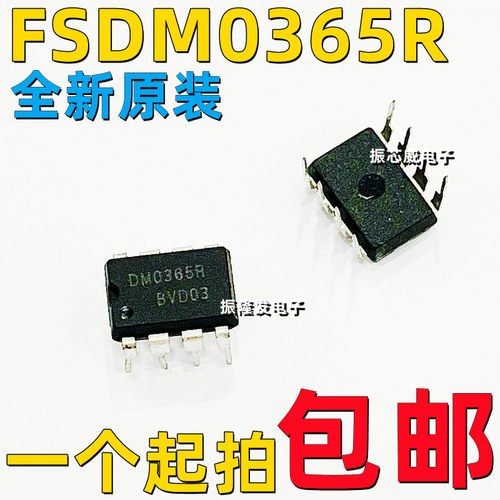 电源管理芯片FSDM0365RNB