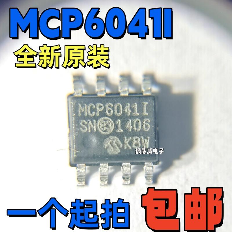 MCP6041-ISN龚传8位DAC转换器
