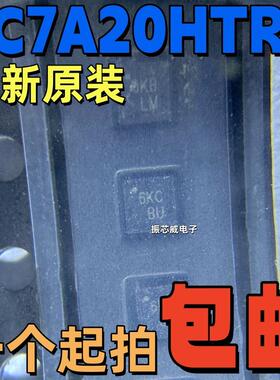 全新原装SC7A20 SC7A20HTR LGA-12(2x2)姿态传感器/陀螺仪7A20ETR