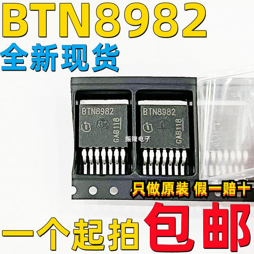 点火控制器电机驱动控制芯片