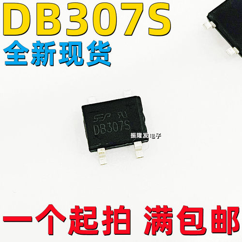 整流桥SEPDB307S3A1000V