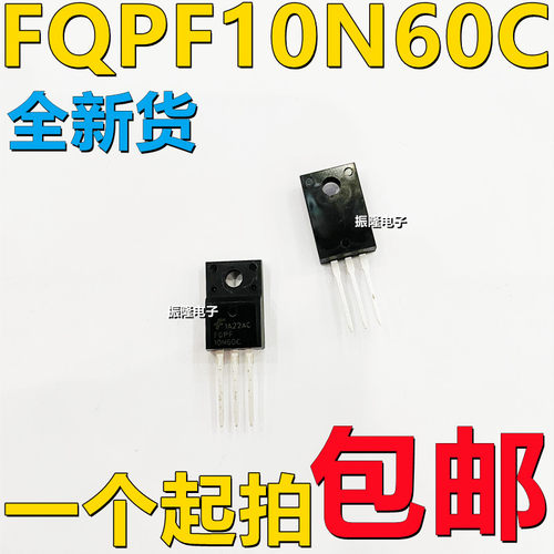 国产 FQPF10N60C 场效应管 10A 600V TO-220F 直插塑封 FQPF10N60