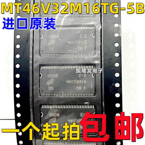 全新原装MT46V32M16TG-5B
