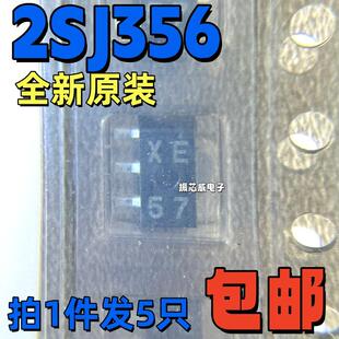 原装正品 2SJ356C-T1-AZ SOT89 -60V 2A MOS场效应管 丝印：XE