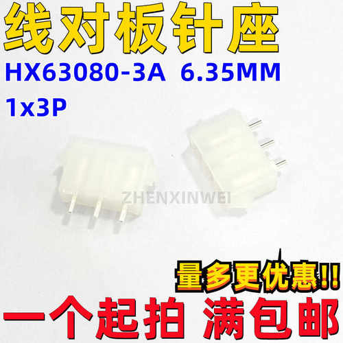 全新原装HX63080-3A针座连接器