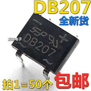 2A1000V 包邮 整流桥 桥堆 50只8元 DIP 直插 SEP DB207