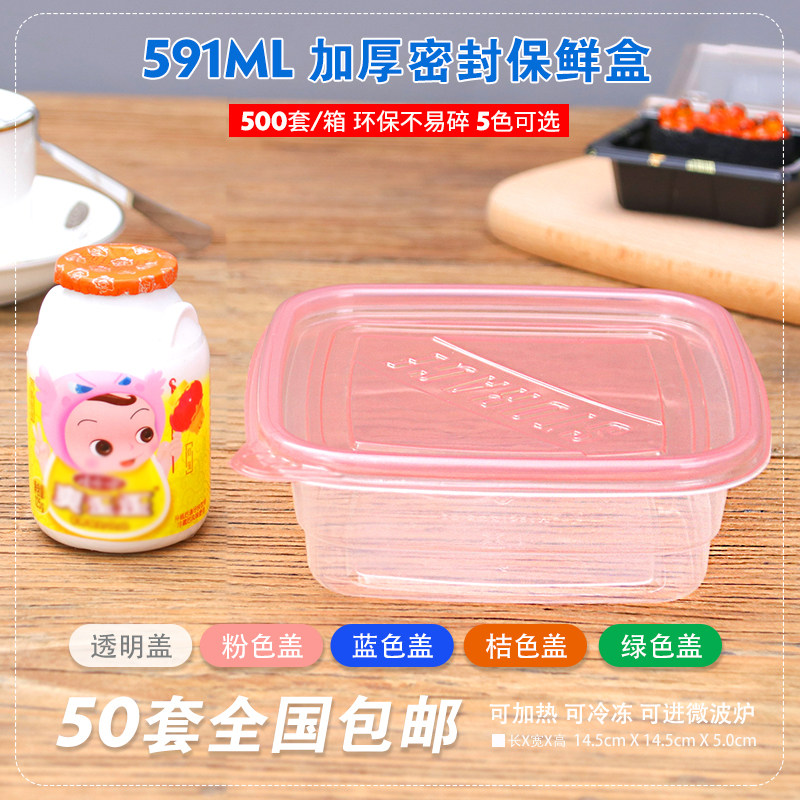 方形一次性甜品打包盒