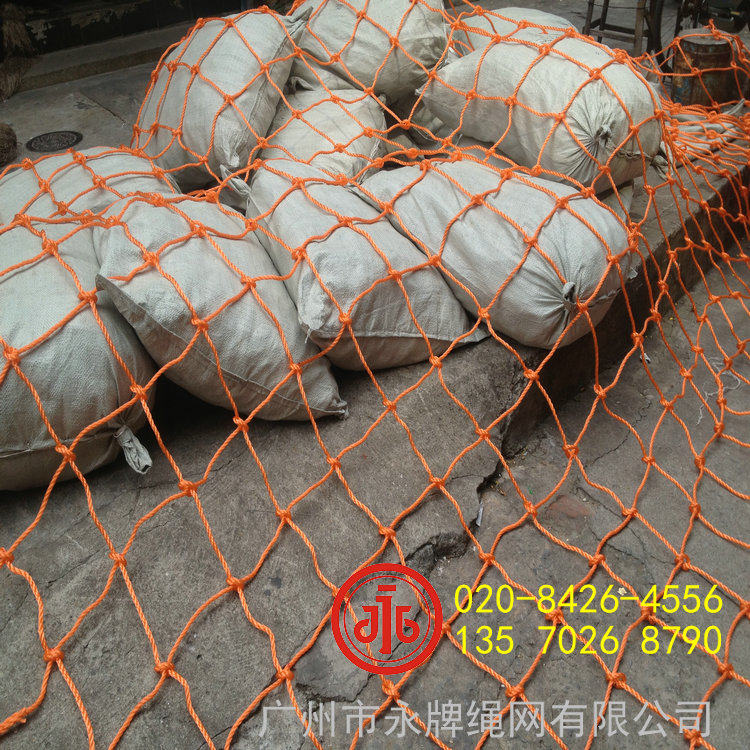 澳门珠海广州大湾区三龙湾码头港口盖货网聚乙烯防风网