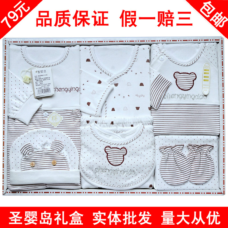 包郵圣嬰島禮盒10168禮品盒春秋