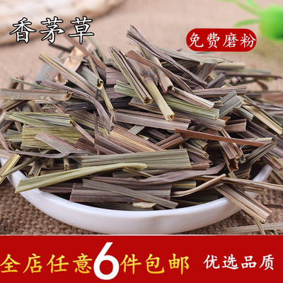 调料大全卤水火锅麻辣烫香茅草