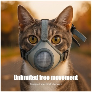 猫咪嘴套防挣脱可调节透气防乱叫防乱咬防误食透气猫嘴套宠物用品