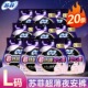 苏菲安心裤 20条官网旗舰姨妈巾夜安裤 型卫生巾量多可用M码 L码