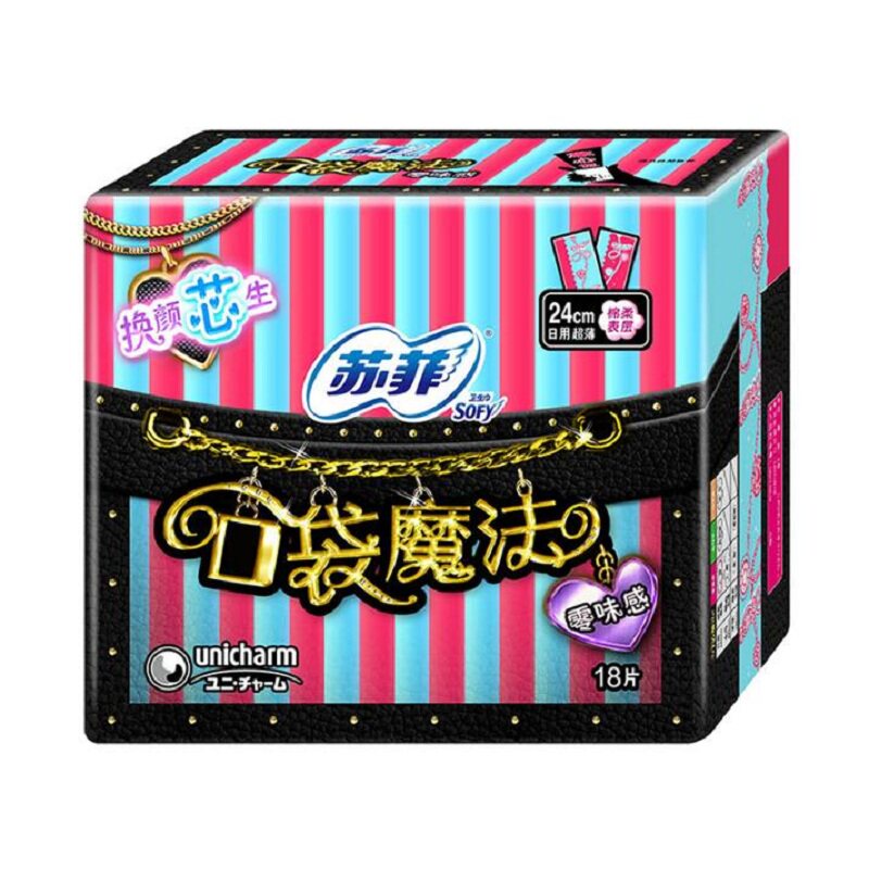 苏菲口袋魔法零味感日用卫生巾