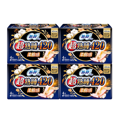 苏菲超熟睡绵柔姨妈巾