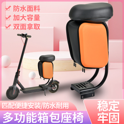 配套小米款九号款的电动车坐垫