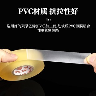 透明PVC冰球胶带曲棍球棒耐磨防滑防护高粘球杆球拍旱地喷砂绷带