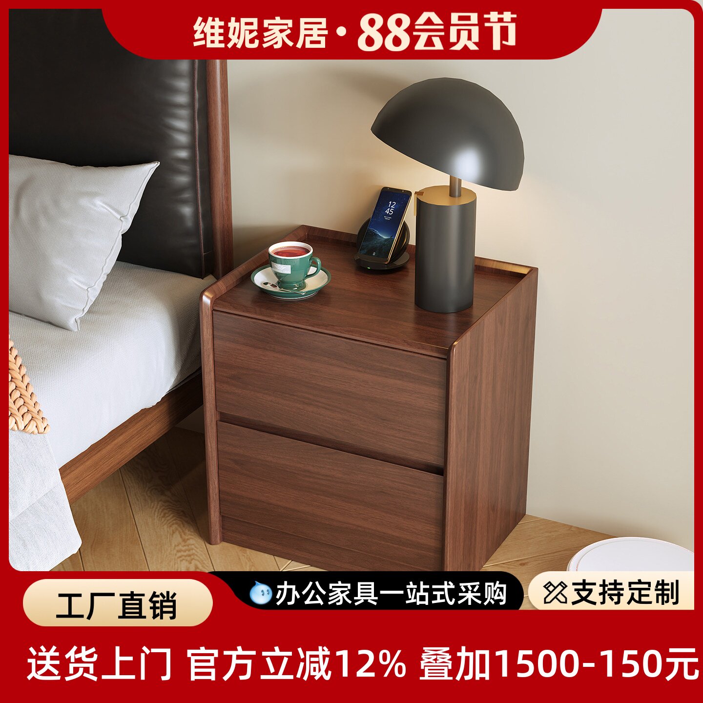 黑胡桃木床头柜家用卧室全实木柜子主卧床边收纳置物柜侧边储物柜