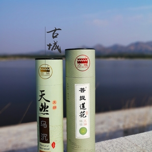 古城无烟沉香 菩提莲花 檀香皇环保标志正品销售包邮