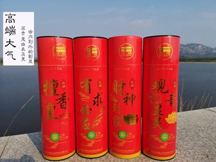 古城香业有求必应财神到家观音显灵檀香皇桶装包邮无烟竹签香