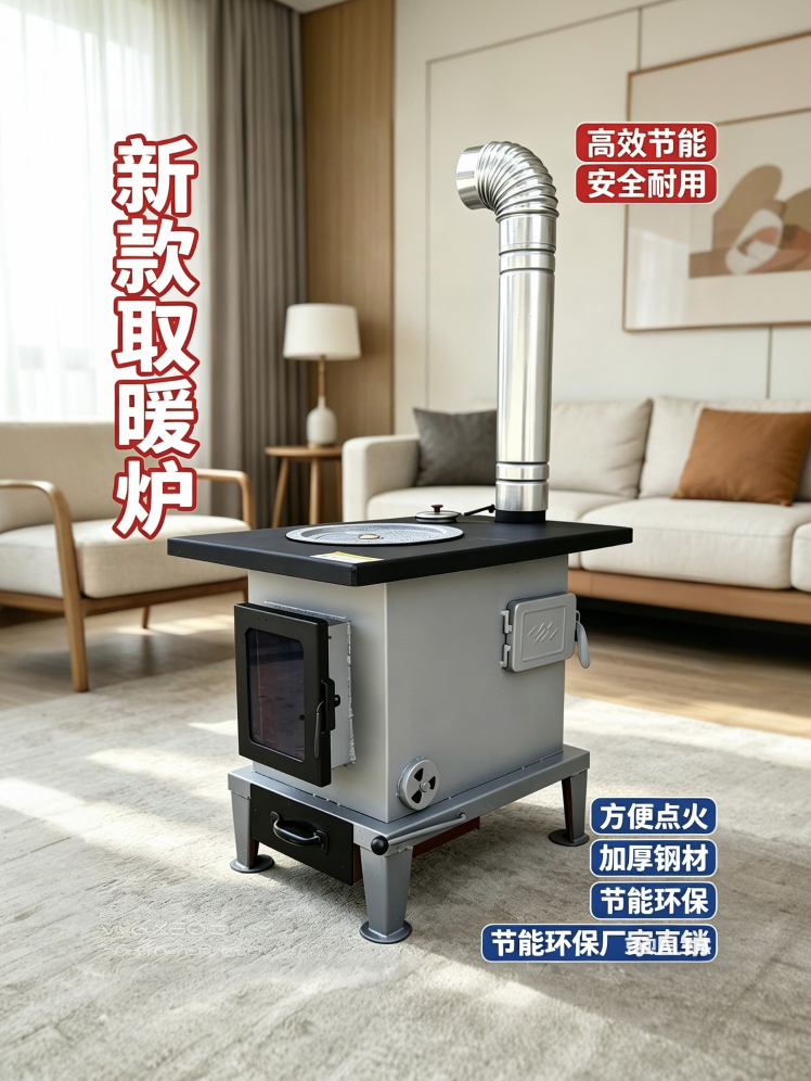火颜气化柴煤烤箱取暖炉燃煤炭炉子烧柴火煤炉烧煤烧碳炉柴煤灶